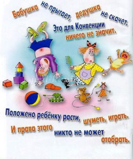 Drepturile Poem copilului (copil) Poem privind drepturile copilului