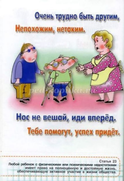 Drepturile Poem copilului (poem) Poem privind drepturile copilului