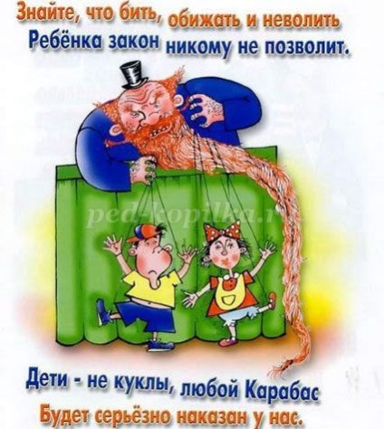 Drepturile Poem copilului (competiție pentru drepturile omului) Poem privind drepturile copilului
