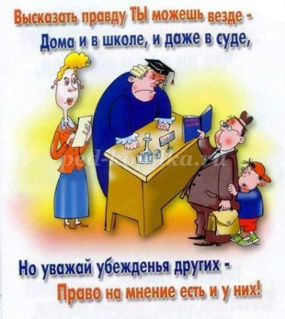Drepturile Poem copilului (poem) Poem privind drepturile copilului