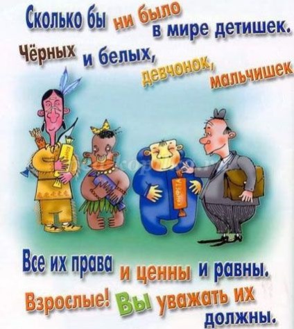 Drepturile Poem copilului (poem) Poem privind drepturile copilului