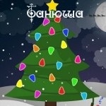 Tanya, Tanya, nume de imagine (Tanya) Tanya, Tanya, poze cu nume