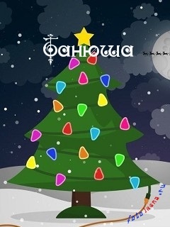 Tanya, Tanya, nume de imagine (Tanya) Tanya, Tanya, poze cu nume