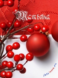 Tanya, Tanya, nume de imagine (Tanya) Tanya, Tanya, poze cu nume