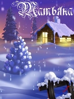 Tanya, Tanya, nume de imagine (Tanya) Tanya, Tanya, poze cu nume