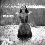 Tanya, Tanya, nume de imagine (Tanya) Tanya, Tanya, poze cu nume