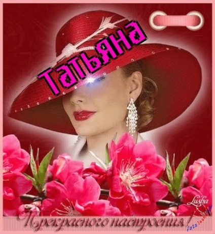 Tanya, Tanya, nume de imagine (Tanya) Tanya, Tanya, poze cu nume