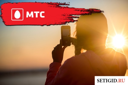 Tarif MTS peste tot la domiciliu (peste tot) Tariful MTS peste tot la domiciliu