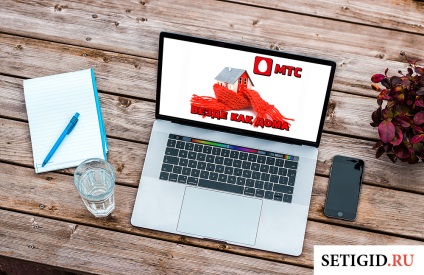 Tarif MTS peste tot la domiciliu (peste tot) Tariful MTS peste tot la domiciliu