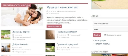 Top 10 noi destinații în situri Kazahstan (nou) Top 10 noi direcții de site-uri web Kazahkstan