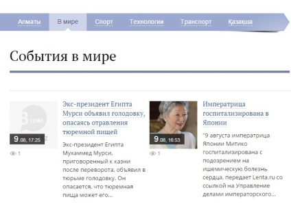 Top 10 noi destinații în situri Kazahstan (nou) Top 10 noi direcții de site-uri web Kazahkstan