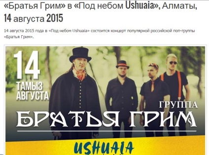 Top 10 noi destinații în situri Kazahstan (nou) Top 10 noi direcții de site-uri web Kazahkstan