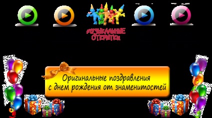 felicitări unice (zi) felicitări unice ziua de nastere