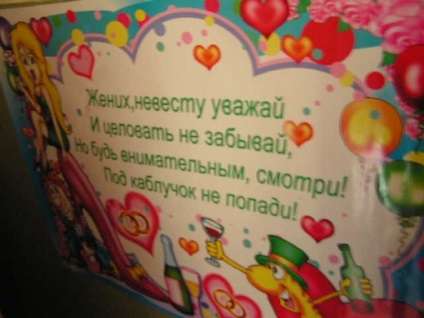 Prețul miresei Kaluga, Kaluga nunta preț mireasa, scenariu de blocare script mireasa (mireasa) Miresei răscumpărare Kaluga, Kaluga nunta preț mireasa, scenariu de blocare a pieței script mireasa