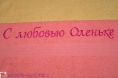 Brodat pe prosop (cusătură) Broderie pe prosoape
