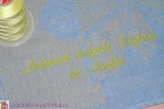 Brodat pe prosop (inițialele broderie) Broderie pe prosoape