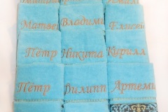 Broderie pe prosop (numele brodate) Broderie pe prosoape