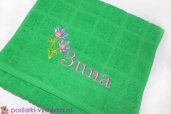 Broderie pe prosop (numele brodate) Broderie pe prosoape
