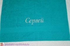 Brodat pe prosop (prosop) Broderie pe prosoape