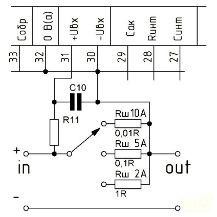 Voltmetrul și ampermetru la kr572pv2 (icl7107cpl) (voltmetru) Voltmetrul și ampermetrul la kr572pv2 (icl7107cpl)
