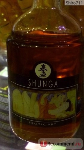 ulei de masaj Afrodisiace shunga sarut intim cu aroma de cireșe - „dragoste pentru viață“ (cireșe) ulei de masaj Afrodisiace shunga sarut intim cu aroma de cireșe - „dragoste pentru viață“