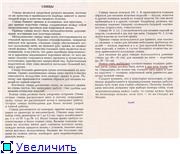 Totul despre tricotat și crosetat (tricotat) Totul despre tricotat și de croșetat