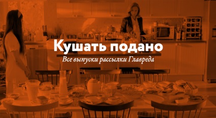 Toate edițiile redactorul-șef al poștală (redactor-șef) Toate edițiile redactorul-șef al mailing