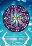X Factor ceas on-line 1 până la 7 sezonul 2016 (de bună calitate) X Factor ceas online 1 Sezonul 7, 2016