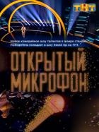 X Factor ceas online 1 Sezonul 7, 2016 (a se vedea on-line) X Factor ceas online 1 Sezonul 7, 2016