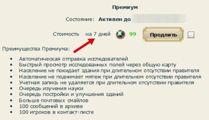 retrageri închise în terenurile mele (Myland) retrageri închise în pământurile mele