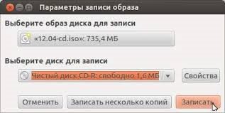 Burn discuri în ubuntu (discuri de înregistrare în ubuntu) Burn discuri în ubuntu