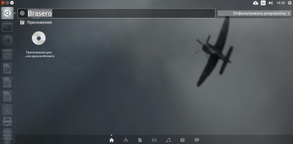 Burn discuri în ubuntu (cdrecord -dev CDROM) Burn discuri în ubuntu