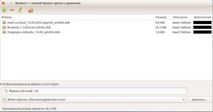 Burn discuri în ubuntu (CD-uri) Burn discuri în ubuntu