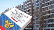 Declarația de societatea de administrare (probă) pentru încălzire în cazul în care să se plângă (companie) Declarația de societatea de administrare (probă) pentru încălzire în cazul în care să se plângă