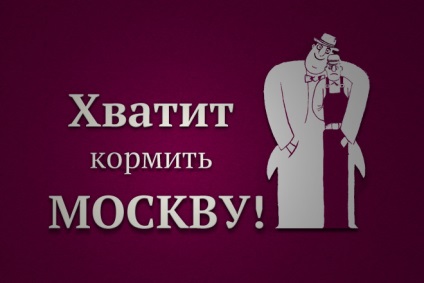 Fatcat „Moscoviții - autorul articolului - la pagina principală - revelarea bolșevic (articolului) Fatcat „Moscoviții - autorul articolului - pagina principala - revelatia bolșevice