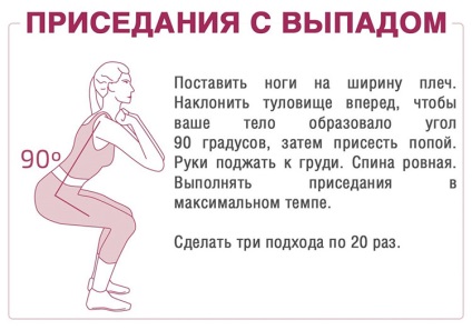 Sănătate, armonie și frumusețe a modului de a juca sport, pentru a ajunge la 3 goluri (cum să practice sportul pentru începători) Sanatate, armonie si frumusete ca dreptul de a juca sport, pentru a ajunge la 3 goluri
