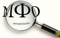 semn zodiacal ca un motiv pentru a aproba un împrumut (de credit) semn zodiacal ca un motiv pentru a aproba un împrumut
