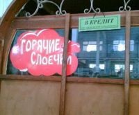 semn zodiacal ca un motiv pentru a aproba creditul (semnul) semn zodiacal ca un motiv pentru a aproba un împrumut