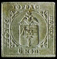 10 timbre poștale cele mai scumpe din lume, ștampila-up (timbre rare) 10 timbre poștale cele mai scumpe din lume, ștampila-up