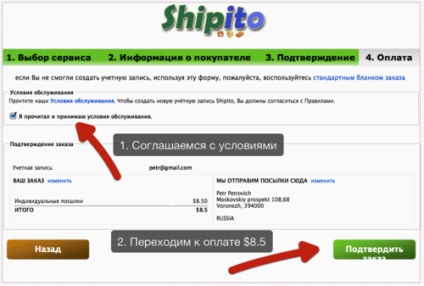 Pasul 3 pentru iPhone independente de cumpărare, iPad, macbook cu, Apple Macintosh (Mac) sau PC (auto) Pasul 3 pentru iPhone independente de cumpărare, iPad, macbook cu, Apple Macintosh (Mac) sau PC