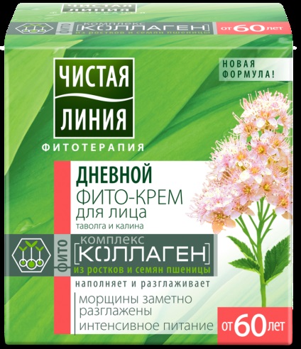(Creme) creme anti-îmbătrânire sunt linii pure cu fitokollagenom creme anti-îmbătrânire sunt linie pura cu fitokollagenom