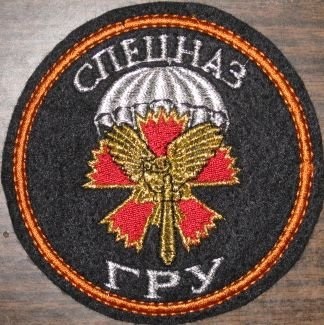 Batman și Riot Groux (România România) Batman și Spetsnaz GRU