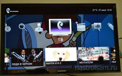 Digital TV Rostelecom, configurare echipamente (Rostelecom) Digital TV Rostelecom, echipamente de tuning