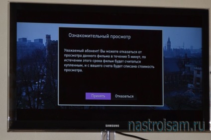 Digital TV Rostelecom, configurare echipamente (Rostelecom) Digital TV Rostelecom, echipamente de tuning