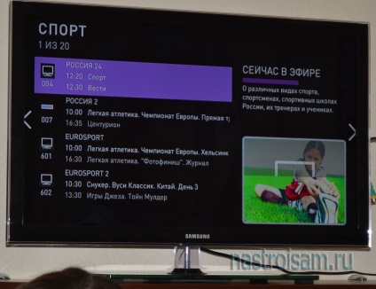Digital TV Rostelecom, configurare echipamente (Rostelecom) Digital TV Rostelecom, echipamente de tuning