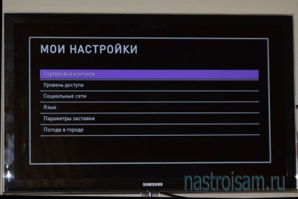 Digital TV Rostelecom, configurare echipamente (Rostelecom) Digital TV Rostelecom, echipamente de tuning
