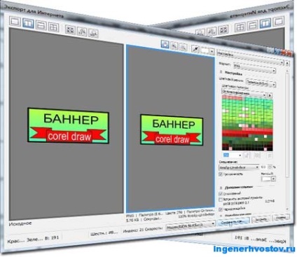 Corel Draw pentru începători și cum să creați un anunț banner