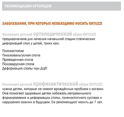 Pentru copii pantofi ortopedici ortuzzi (ortuzzi încălțăminte ortopedică pentru copii) pantofi ortopedici pentru copii ortuzzi