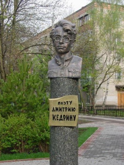 Dmitriy Kedrin biografie și fapte interesante din viata (viata) Dmitriy Kedrin biografie și fapte interesante ale vieții