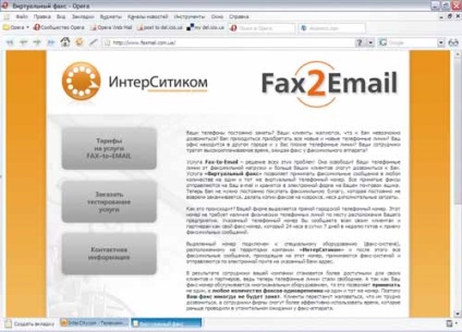 Fax fără transmiterea mesajelor de fax prin Internet